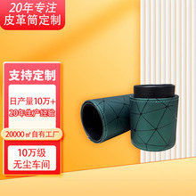 皮革筒厂家定制皮革笔筒PU化妆刷筒收纳筒 圆形毛刷收纳盒