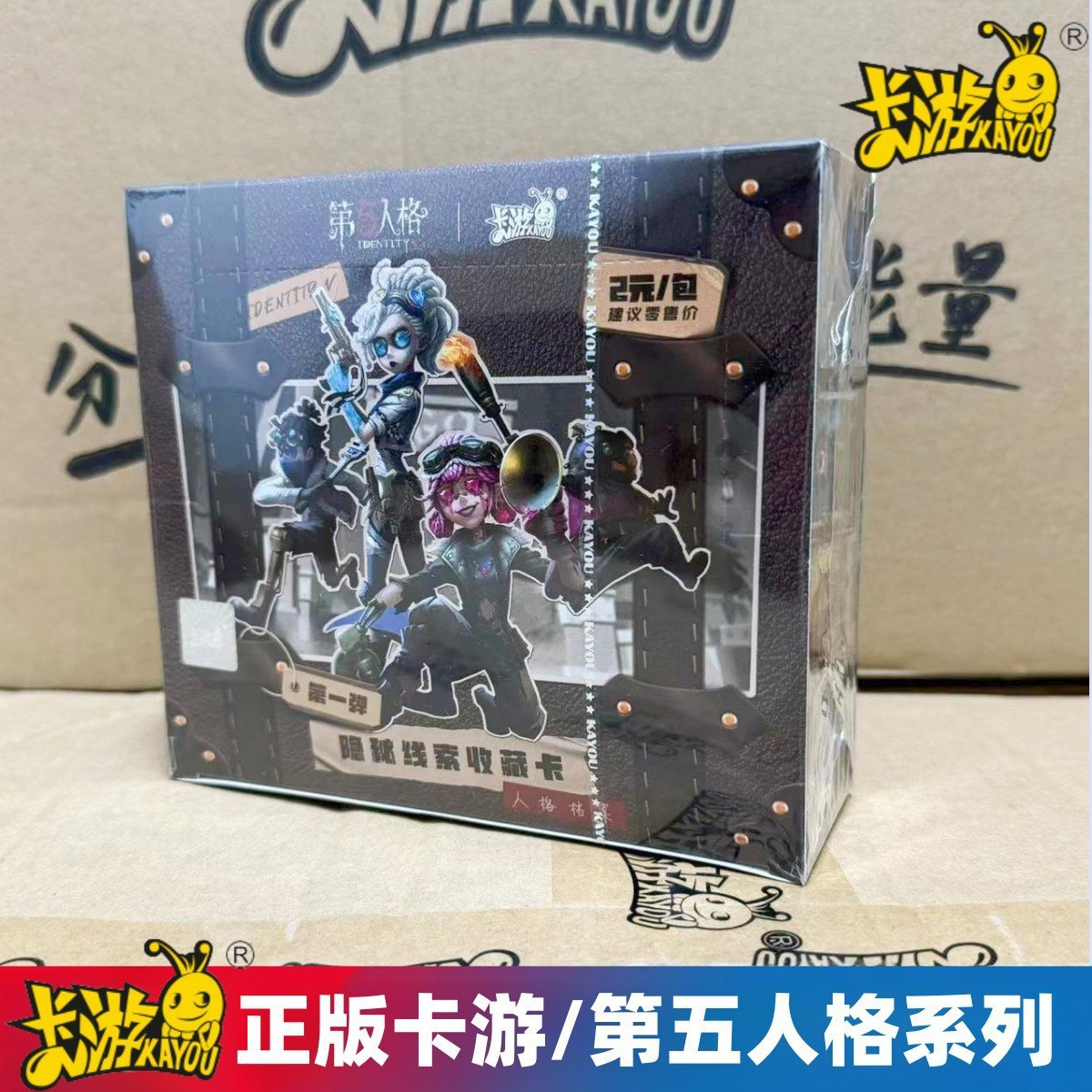 카드 게임 Fifth 2 Yuan 재미있는 그림자 팩☆전체 상자에는 30팩이 들어 있습니다.☆소매 2위안/팩