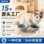 斜口陶瓷高脚猫咪碗