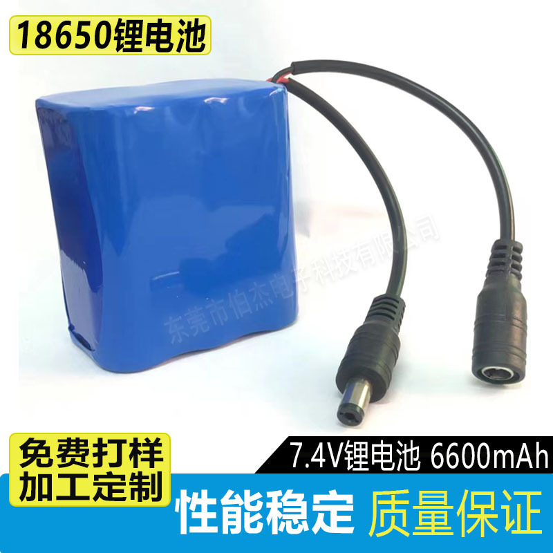 18650 lithium battery 7.4V speaker toy medical instrument solar lighting energy storage nesting boat battery pack