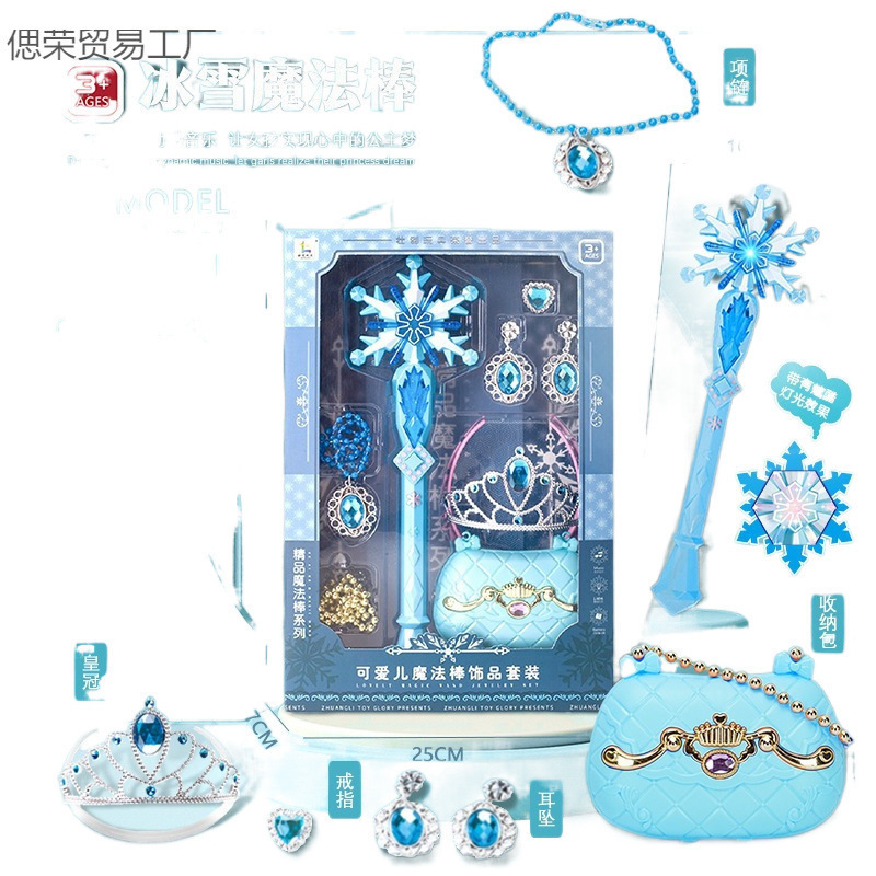 エルサ魔法の杖妖精の杖アナと雪の女王エルサプリンセスフラッシュミュージッククラウンセット女の子ギフトおもちゃ|undefined