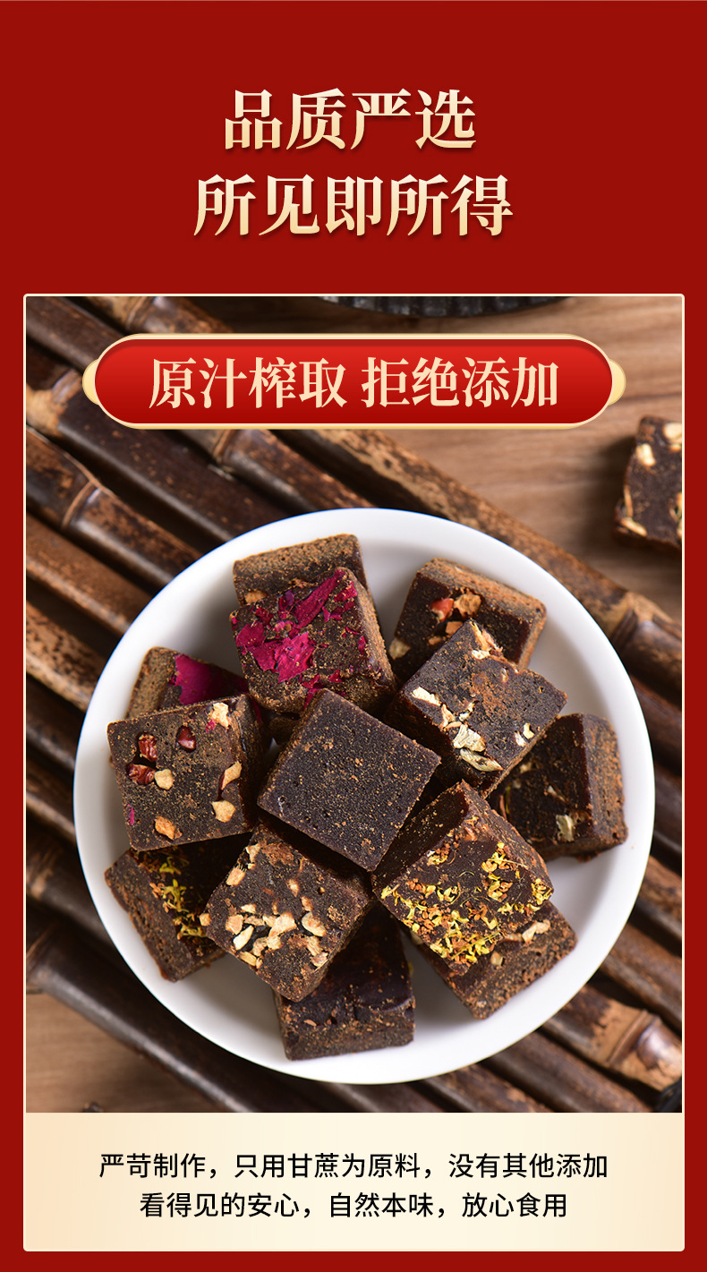 Yunnan Brown Sugar Gift Box Rose Flavor Handmade 20 Pieces Mixed Flavor Traditional Brown Sugar quality and texture