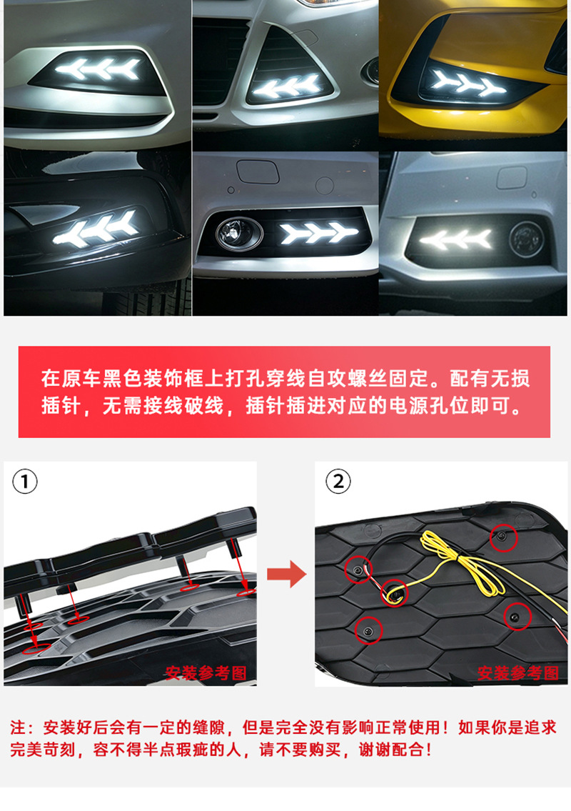 Suitable for universal car daytime running lights, fishbone style Lamborghini LED daytime running lights with flowing turn signals