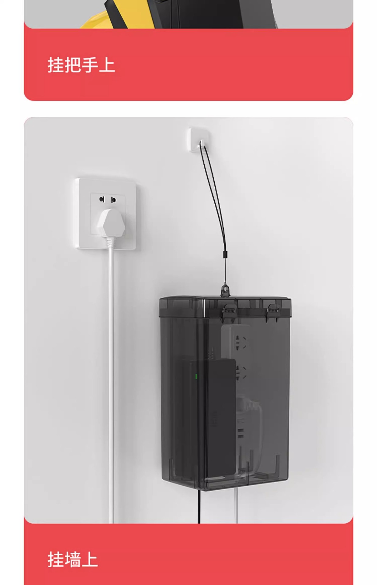 Electric car charger rain cover waterproof heat dissipation universal charging socket storage battery car waterproof box protection