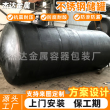加油站地埋双层油罐自动化碳钢化工焊接50立方大型卧式汽油罐