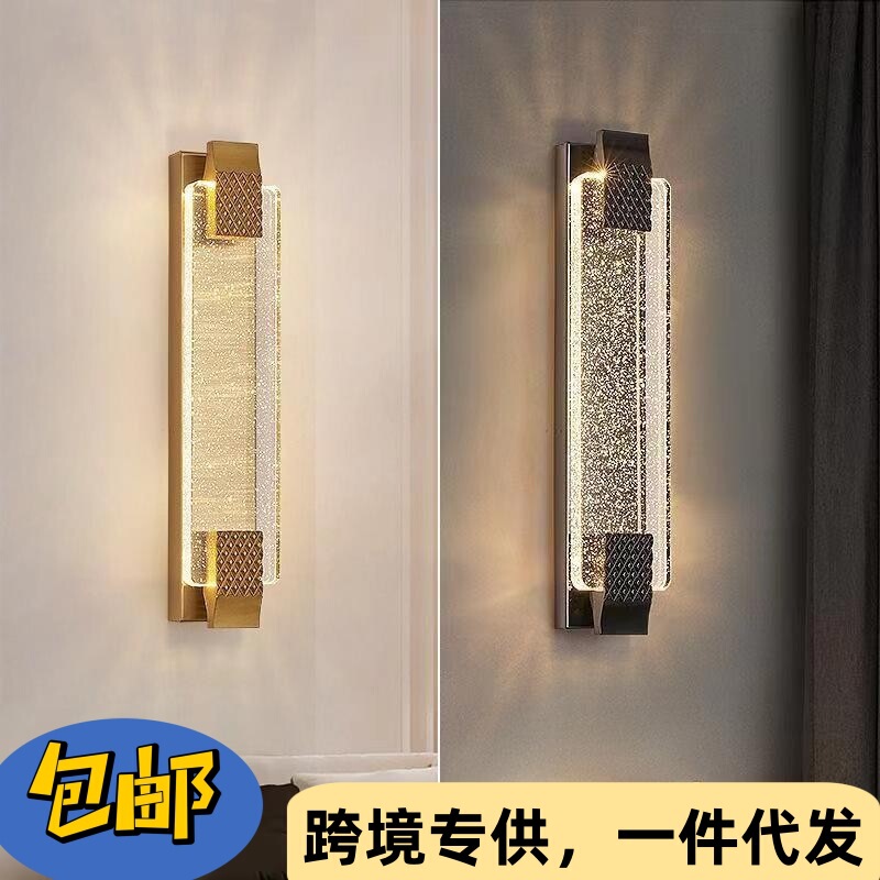 Light Luxury Crystal Living Room Wall Lamp Bedroom Stair Lamp Corridor Aisle Lamp Outdoor Door Wall Outdoor Wall Lamp Light Luxury Crystal Living Room Wall Lamp Bedroom Stair Lamp Corridor Aisle Lamp Outdoor Door Wall Outdoor Wall Lamp
