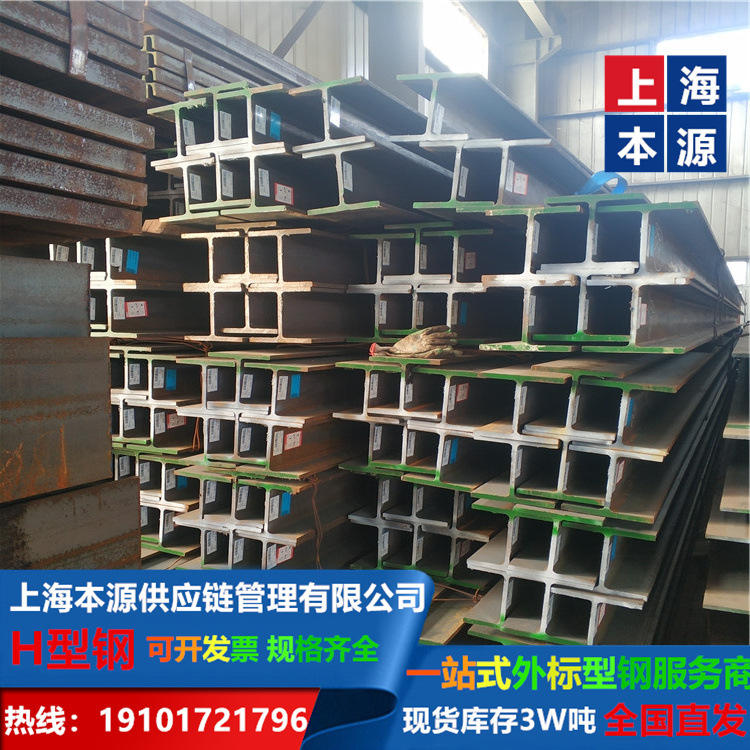 欧标H型钢HEA400规格390*300*11.0*19.0航天用钢S450YB