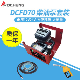 �W�\DCFD70 ����늄ӳ��ͱ� �ͱÿ��� ����ú��ú�ͱ� 12V24V220V