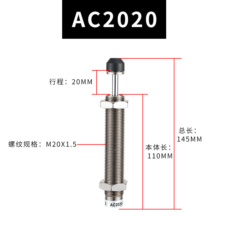 油圧緩衝器油圧ロボット部品ダンパーac/ad/acd/hr/sr/rb/rbc規格がそろっている|undefined