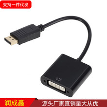 ���ҹ�Ӧ displayport to dvi dpתdviת���߸�����1080P����ת��