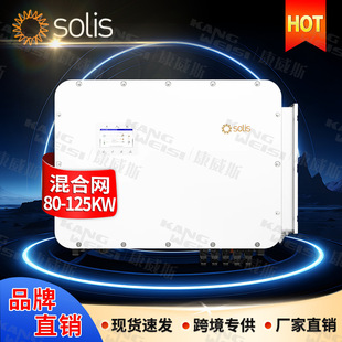 solis������׃��100kw�����\�˹����׃���K�x�W̫��ܰl���׃��