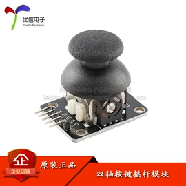 集成电路;电阻器;电子模块