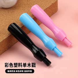 跨境粉色蓝色黑色塑料手柄戳针 手工diy羊毛毡戳戳乐工具 可换针