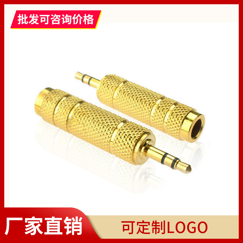Musical Instrument Pickup Adapter 6.5 Turn 3.5 Large Turn Small 6.5 Turn 3.5 Headphone Adapter Audio Head