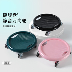 Silent Core Muscle Roller Ab Roller Upgrade Gliding Belt Roller Skate Abdominal Muscle Four-Wheel Training Fitness