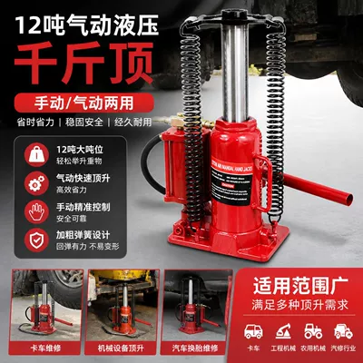 jack air compressor labor-saving – Car jack