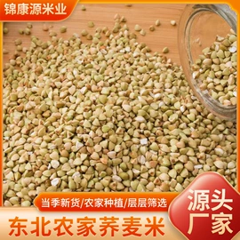 玉米;生花生;高粱类