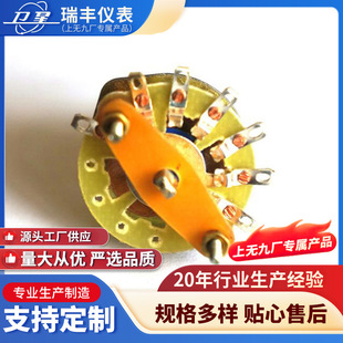 Manufacturers Produce and Supply Band Switches, Rotary Open-Type Switches, Special Band Multi-Circuit Switches