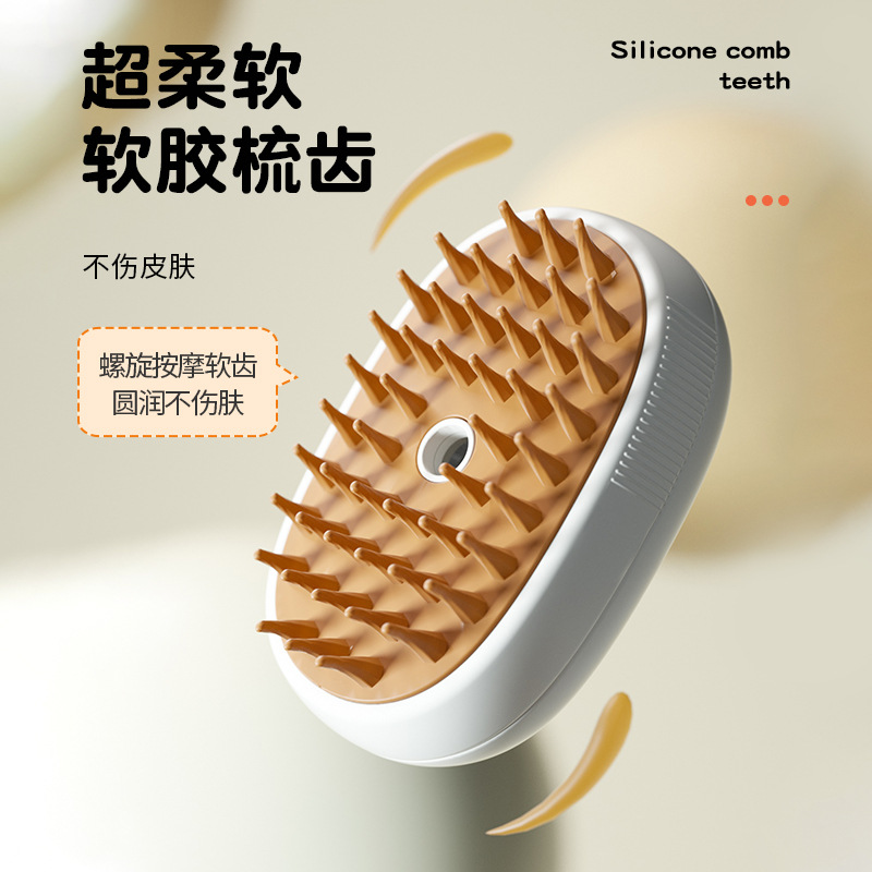 Peine de masaje en spray para mascotas Peine de vapor para gatos Peine para gatos y perros