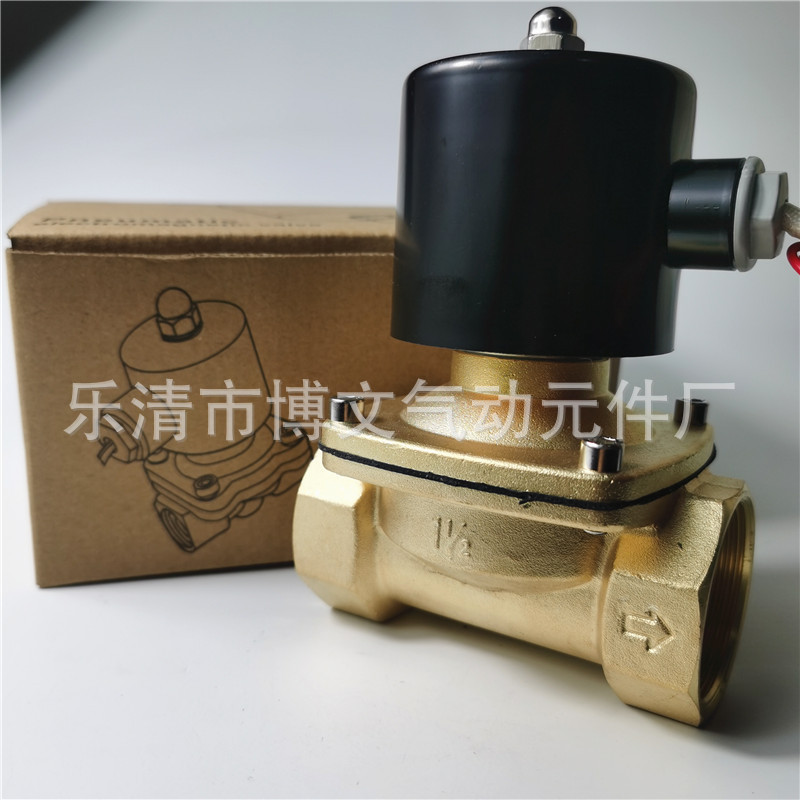 二通2W400-40常闭式疏水电磁阀 2W-40常闭1.5寸螺纹