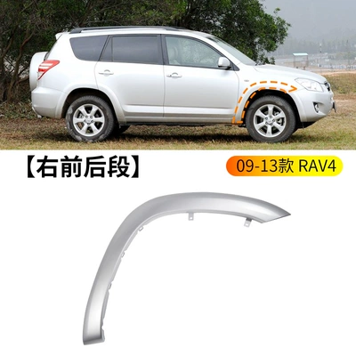 rear wheel arch trim, wheel | Wheel eyebrow - toyota-rav4-2009-2013-rav4-wheel-arch-trim-right-front-rear-section-silver-original-car-quality