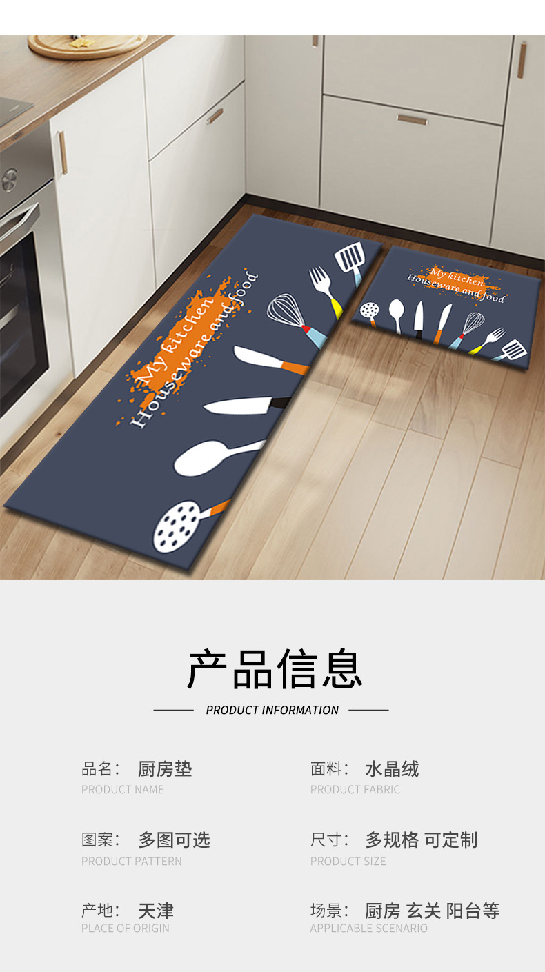厨房垫,吸油地垫,地毯地垫,吸水地垫,入户门垫