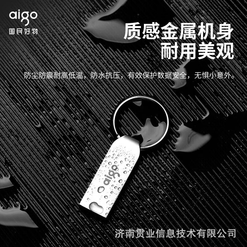 Genuine Licensed U268 Usb2.0 Mini Metal USB Flash Drive Suitable for Business, Office, Study, Wholesale, and Gift Use