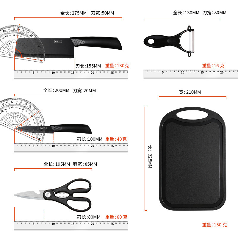 Cuchillo de cocina Yangjiang cuchillo de cocina doméstico tablero de cocina 2 en 1 cuchillo de acero negro cuchillo de frutas cuchillo de alimentos suplementarios dormitorio tablero de corte combinación