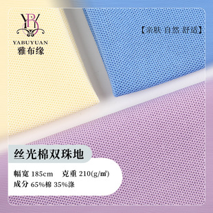 32֧�z�����p��ز�����cvc��ؾW�۲��Ͼ������T��polo������