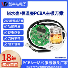 ��ˮ��PCBA�������º���·�忪��С�ҵ�����İ�SMT��ƬODM��·��