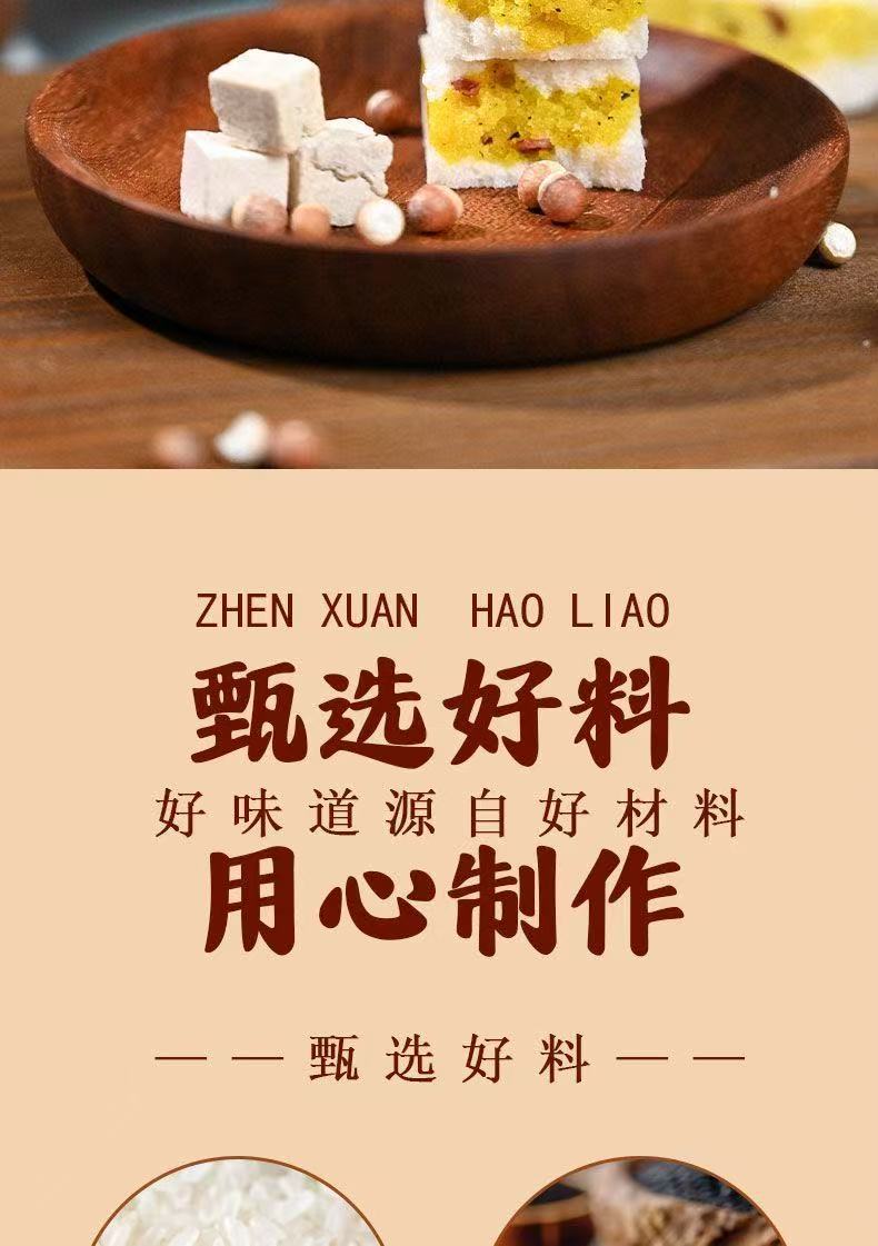 Wu Zhi Mao Tao Qian Shi Cake with Cranberry and Poria 260g No Added Sucrose Herbal Snack specifications