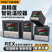 ���@���ܜؿ؃x��REX-C100-400-C700-C900ȫ�ԄӜؿ����ضȿ�����