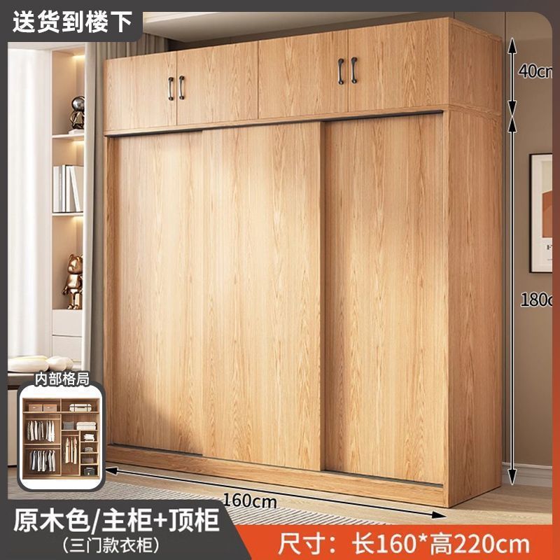 实木衣柜卧室家用柜子现代推拉门组装柜经济型储物柜衣帽间衣橱|undefined