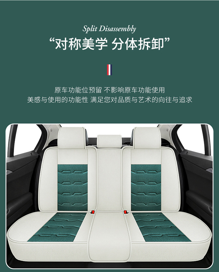 Linen Car Seat Cushion All-Inclusive Cartoon Seat Cover Four-Season Universal Car Cushion Seat Cover Small Car Seat Cushion