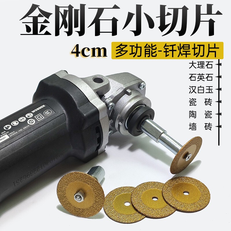 Hexagonal Handle Tile Seam Cleaning Cutting Disc, Seam Opening Electric Drill Tool, Sanding Disc, Electric Wrench Special Diamond Grinding Tool