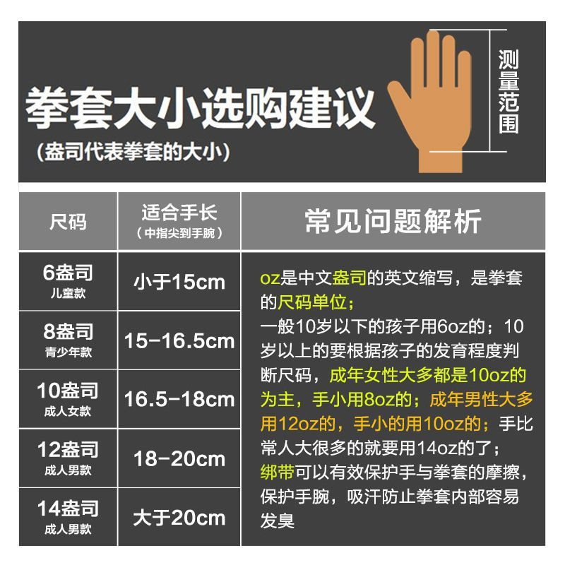 Boxing Gloves Adult Training Gloves Men's and Women's Sandbag Fighting Muay Thai Fighting Children's Gloves Wholesale