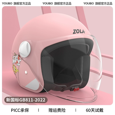 2025 new 3C certification electric: Motosiklet dəbilqələri - one-size-fits-all-four-seasons-powder-3c-blowed-hd-anti-fog-new-national-standard-gb811-2022