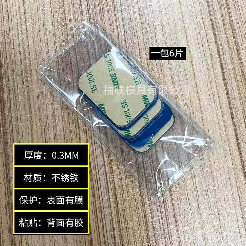 3m 금속 시트 10 팩