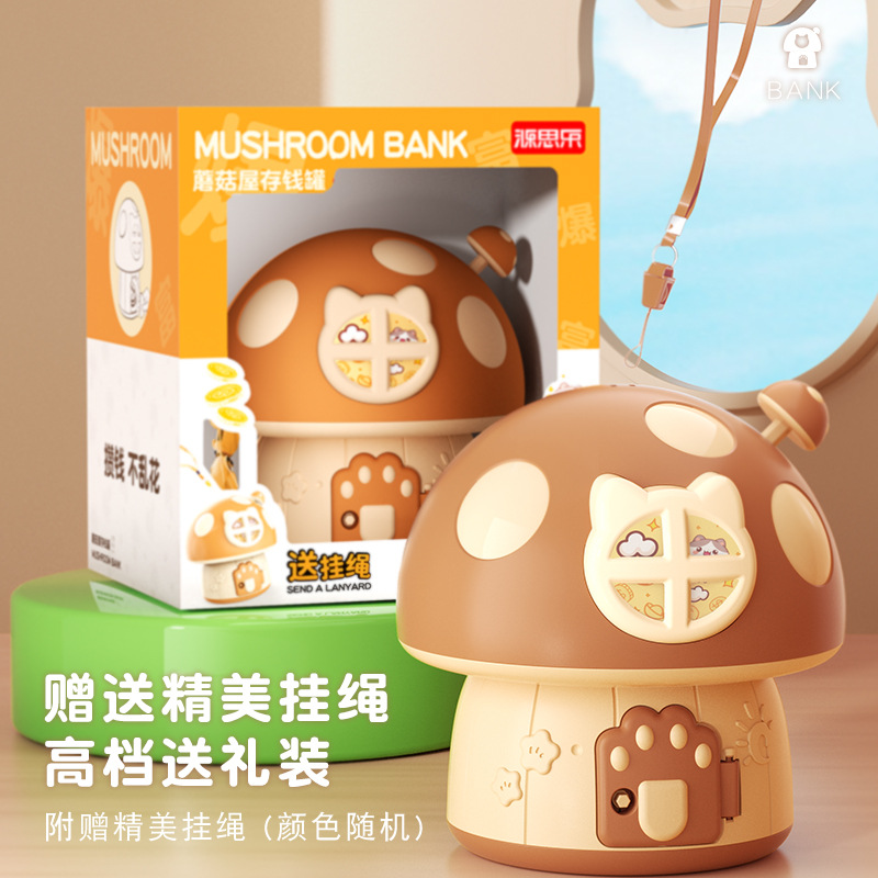 Children's Mushroom House Savings Bank Large Capacity With Depositing and Withdrawing Function With Key Piggy Bank Early Education Gift Ornament