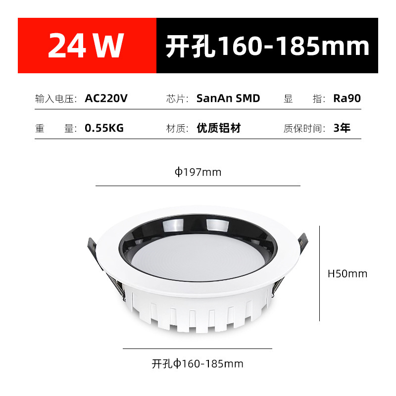 led筒灯深防眩嵌入式75mm圆形铝材暗装天花客厅家用吊顶批发桶灯|undefined