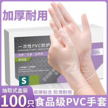 ʳƷ��PVC����һ�����������z���׷�ˮ�������z����