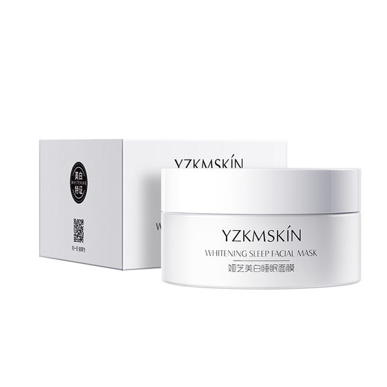 Ya Zhi Bai Moonlight Whitening Sleep Mask Wash-Free Coating Stay Up Late Freckle Removal, Spot Removal, Yellow Removal and Brightening Skin Color Frozen Mask