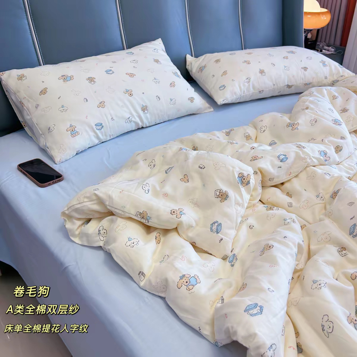 곱슬 강아지