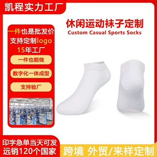 袜子定制新款袜春夏季薄款纯棉女袜吸汗透气棉袜不掉跟女士短袜