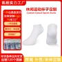 女士透气夏季薄款女袜