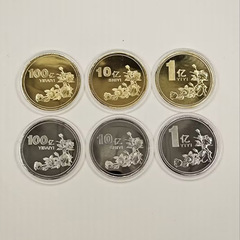 一億十億百億記念章バラの激励志記念章は一億の小さな目標金銀貨の贈り物を稼いでいる