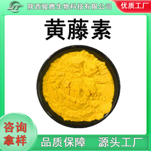 �S����90%�S����ȡ����R͡3486-67-7���~�����|�Bֳˮ�a�Fșԭ��