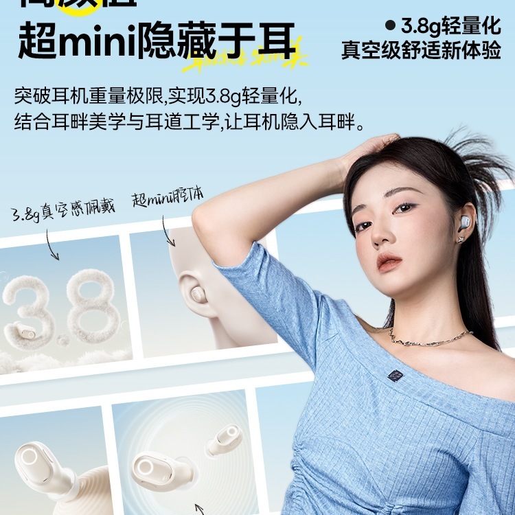 倍思wm02蓝牙耳机2025新款无线高音质入耳式降噪睡眠运动女长续航|undefined