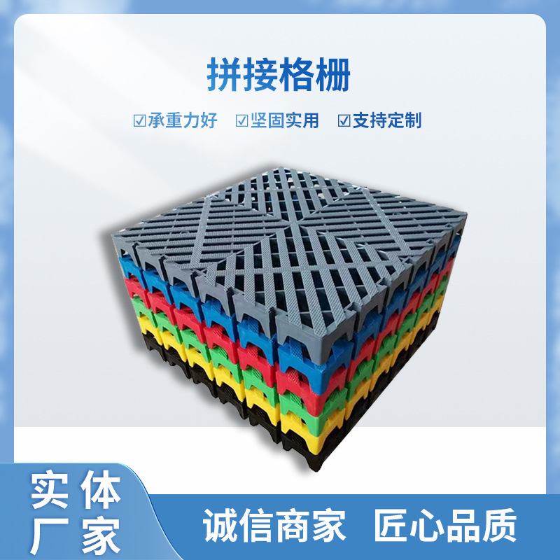 Car Wash Room Floor Grating Plastic Interlocking Grating No-Dig Floor Mat for Car Detailing 4S Shop Floor Drainage Grid Board