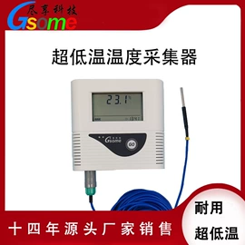 记录仪;温湿度计;温湿度变送器